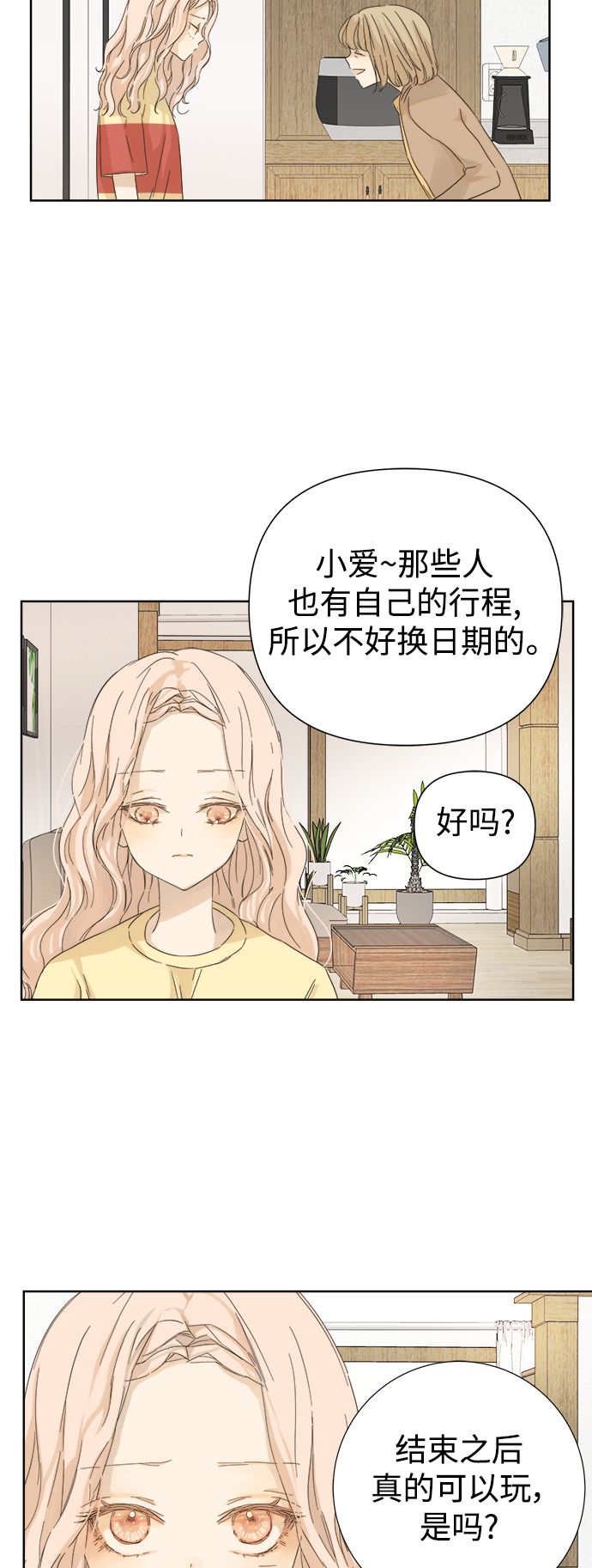 第21话52