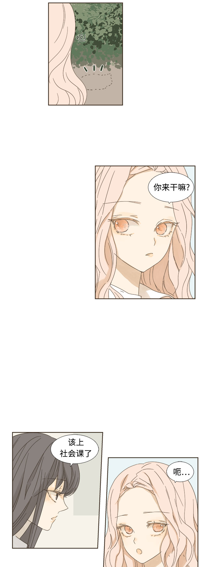 第7话30