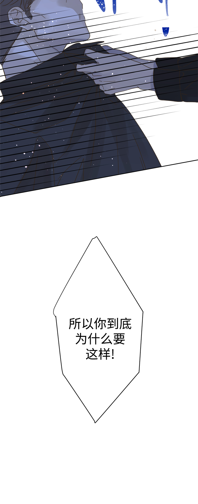 第72话7