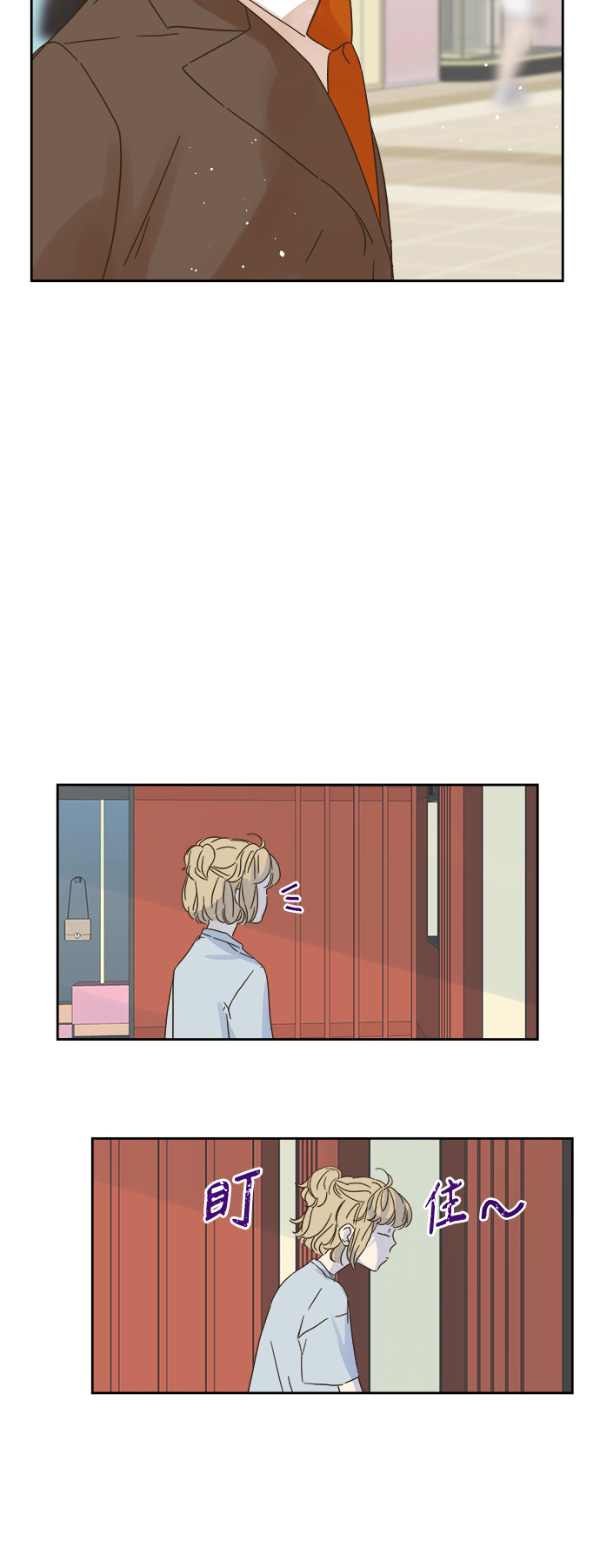第90话18