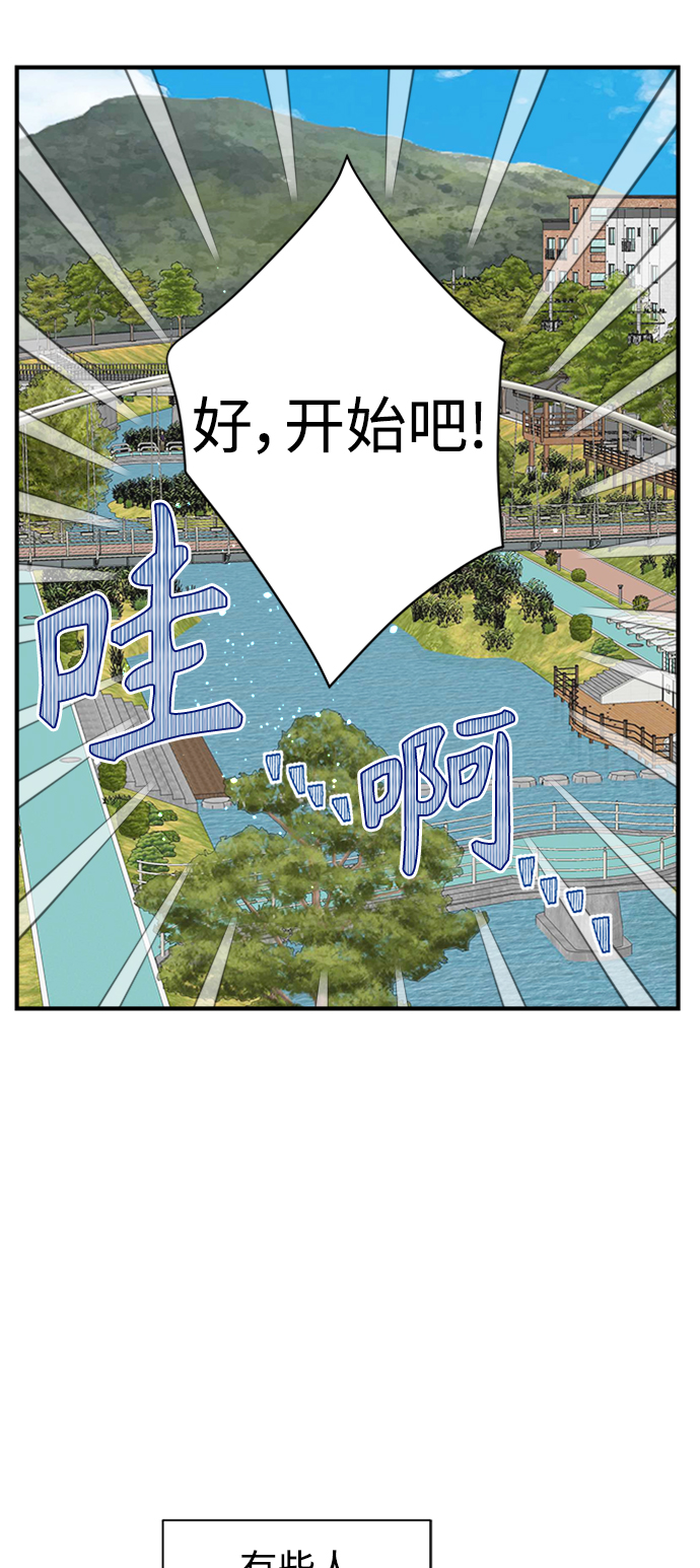 第103话25