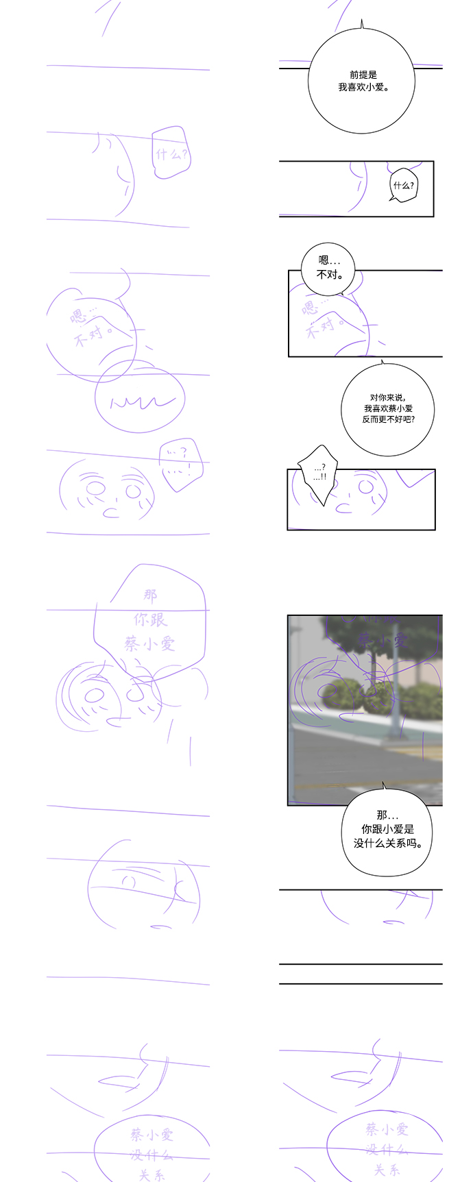 【免费】 特别篇4