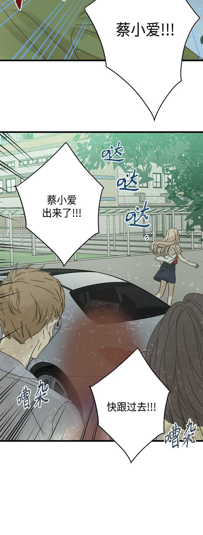 第128话6