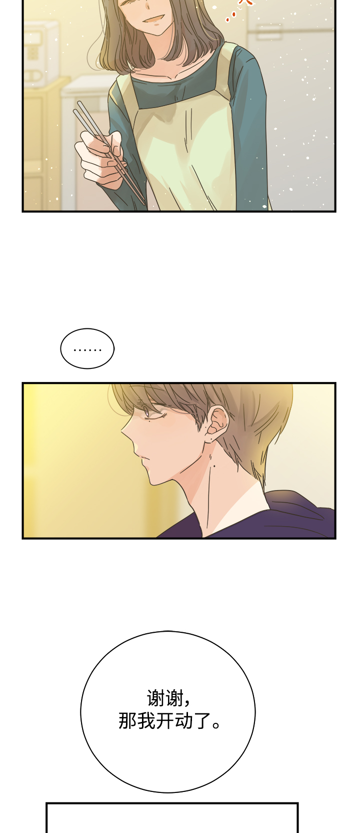 第106话55