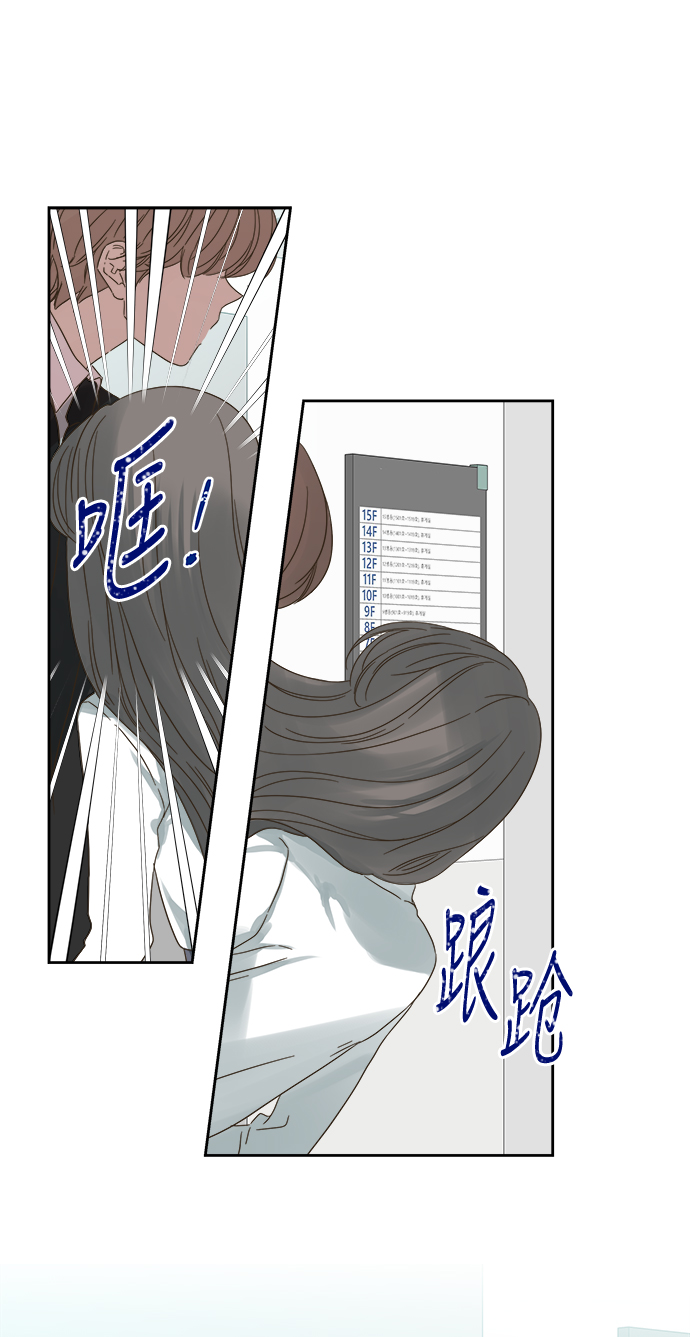 第55话53