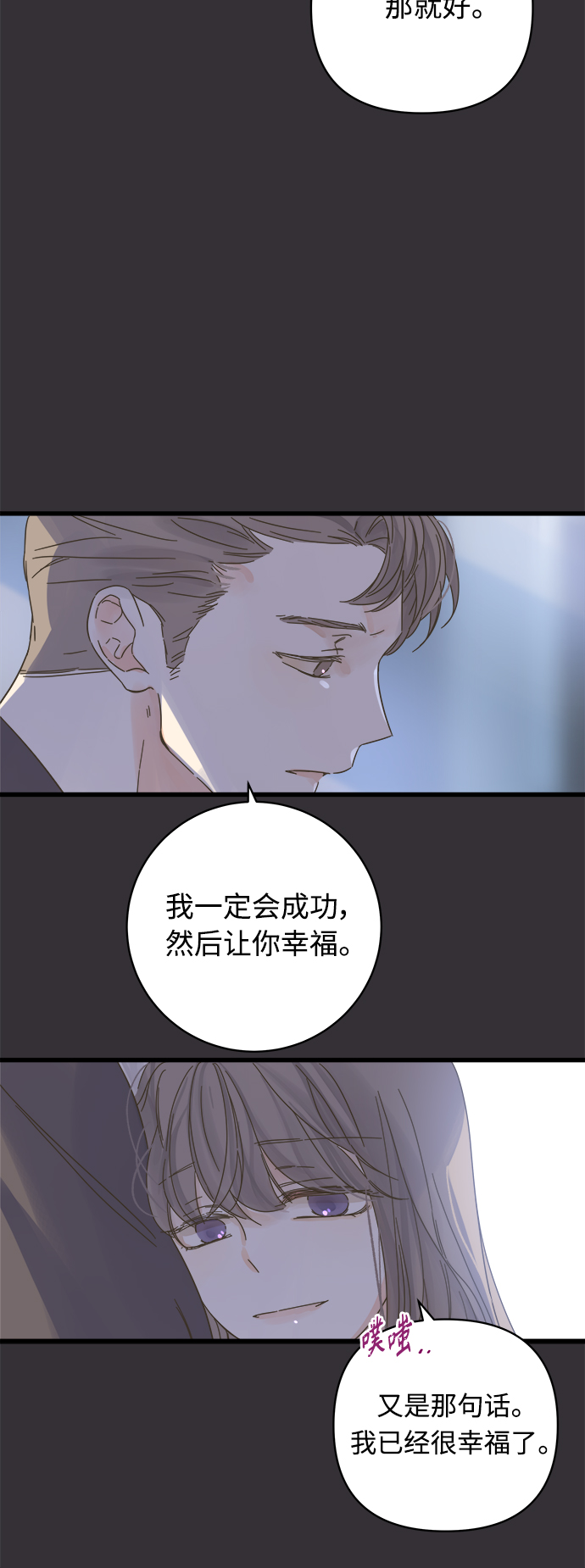 第136话42