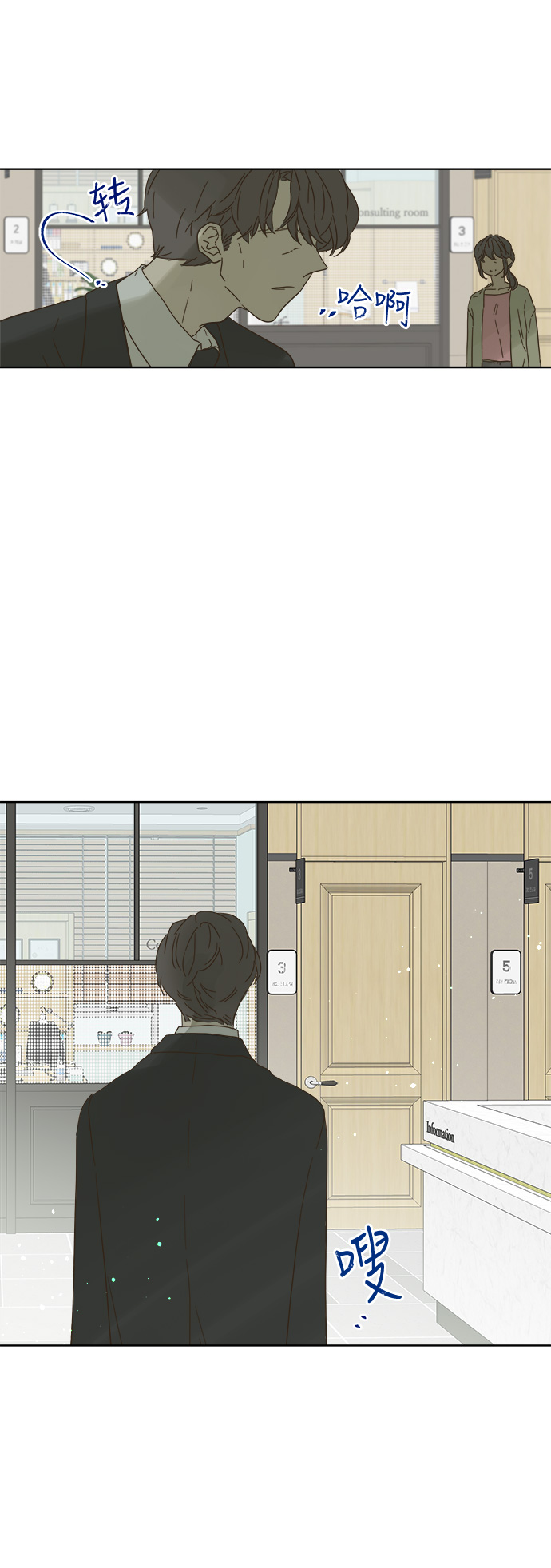 第78话34
