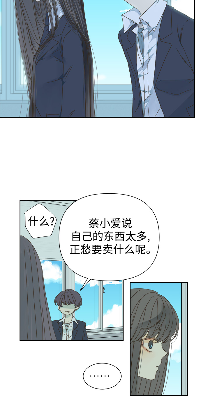 第40话31