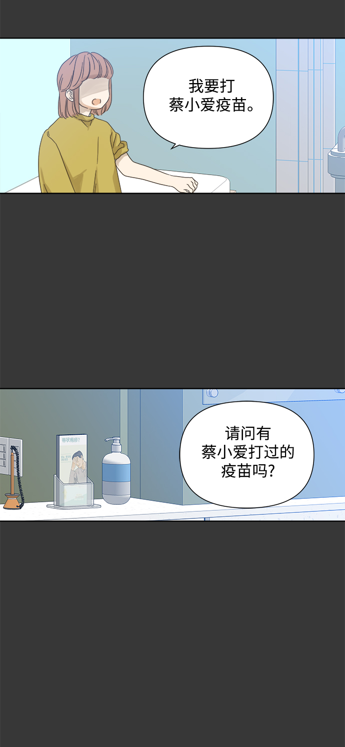 第43话36