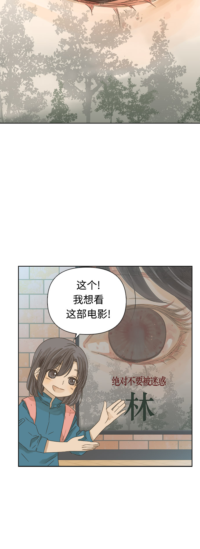 第14话11
