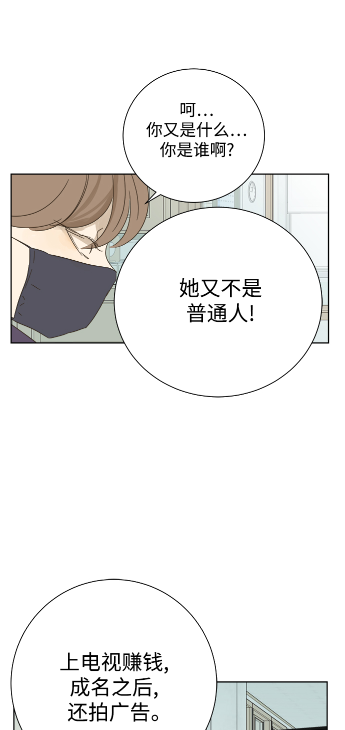 第27话24