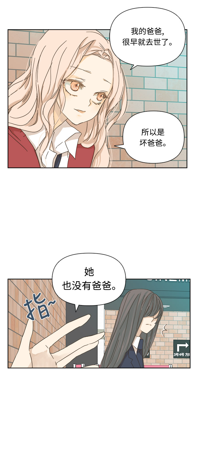 第14话41
