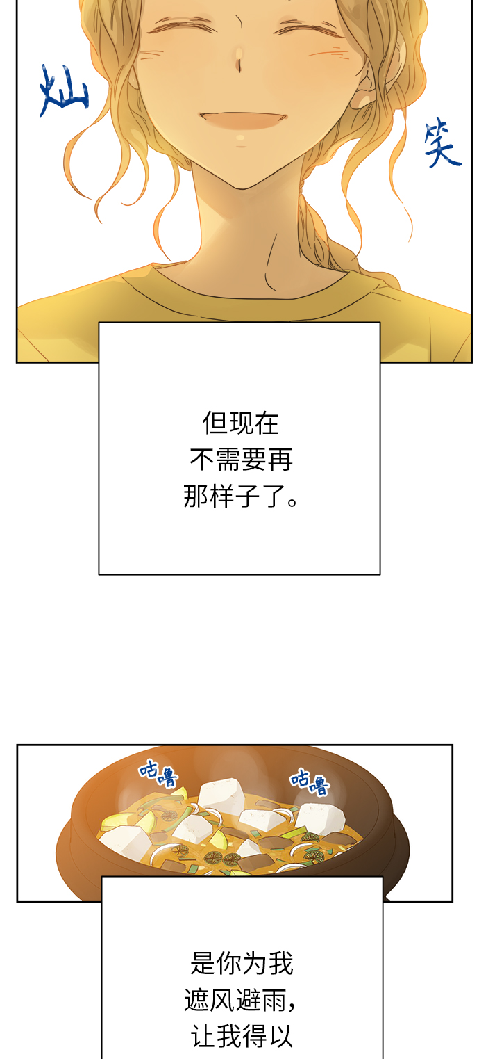 第93话31