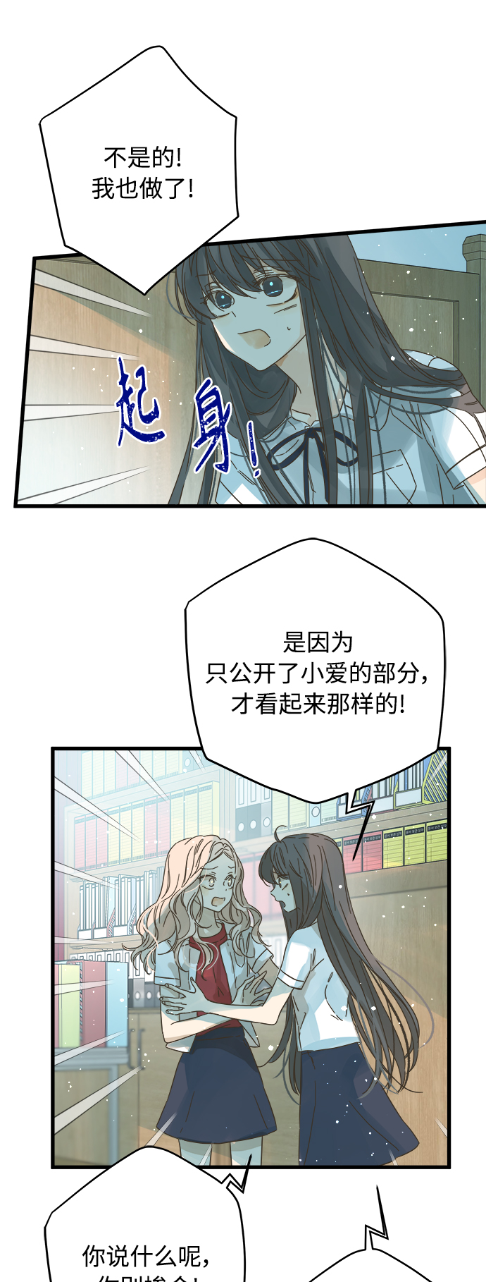 第131话14