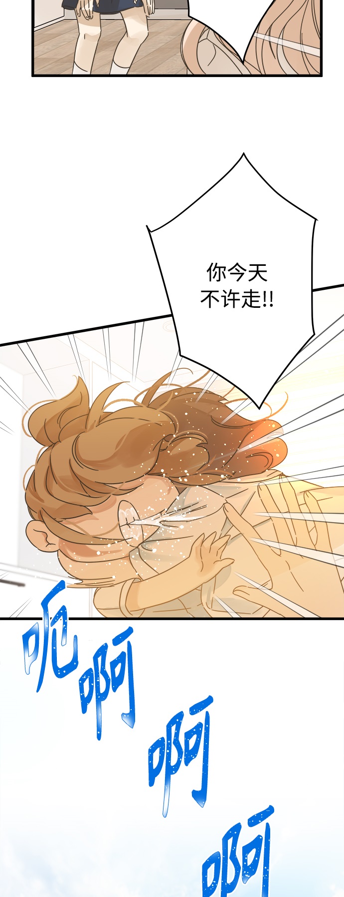 第143话11