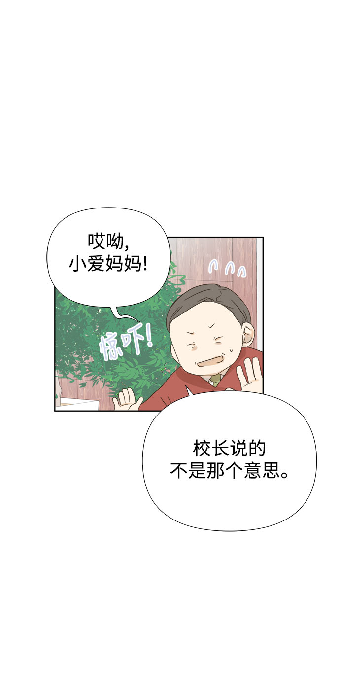 第31话15