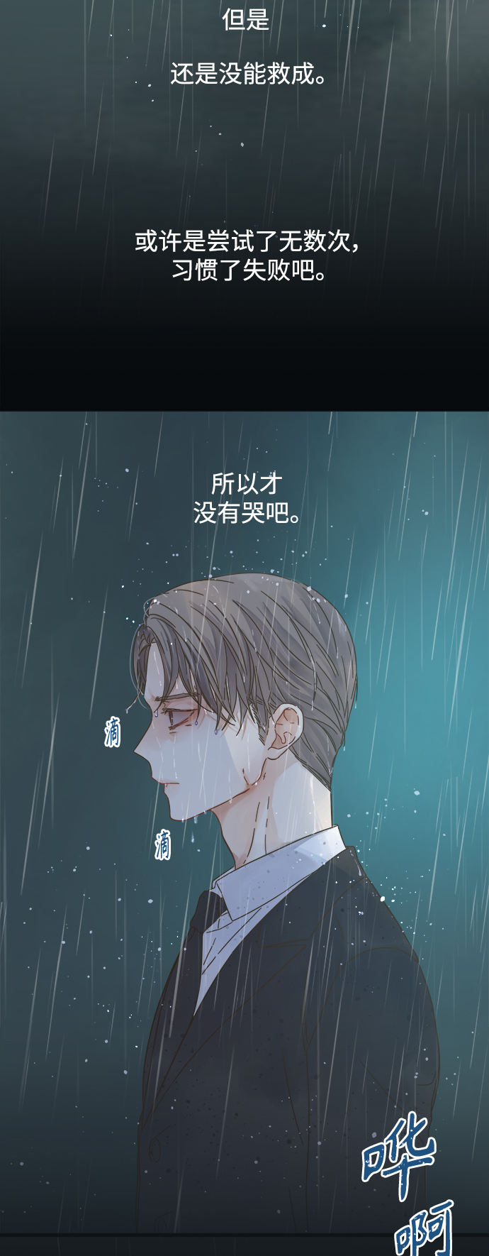 第137话35