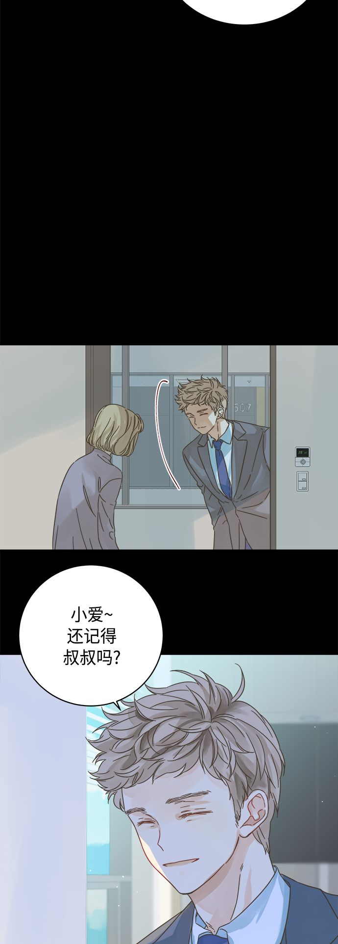 第127话5
