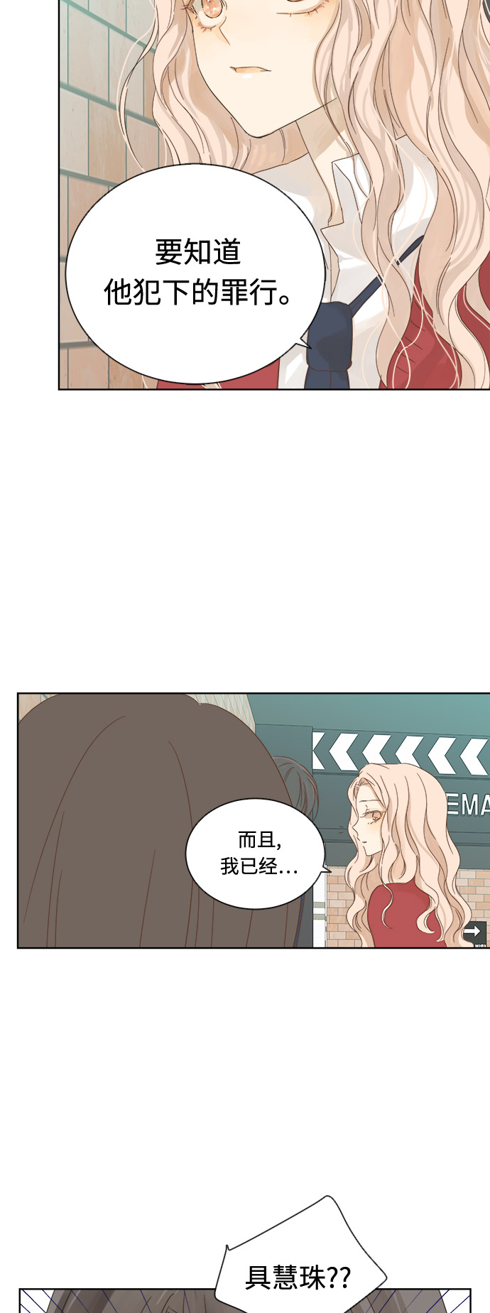 第16话53
