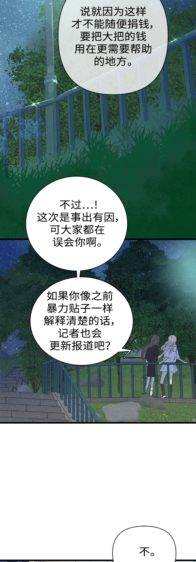 第115话9