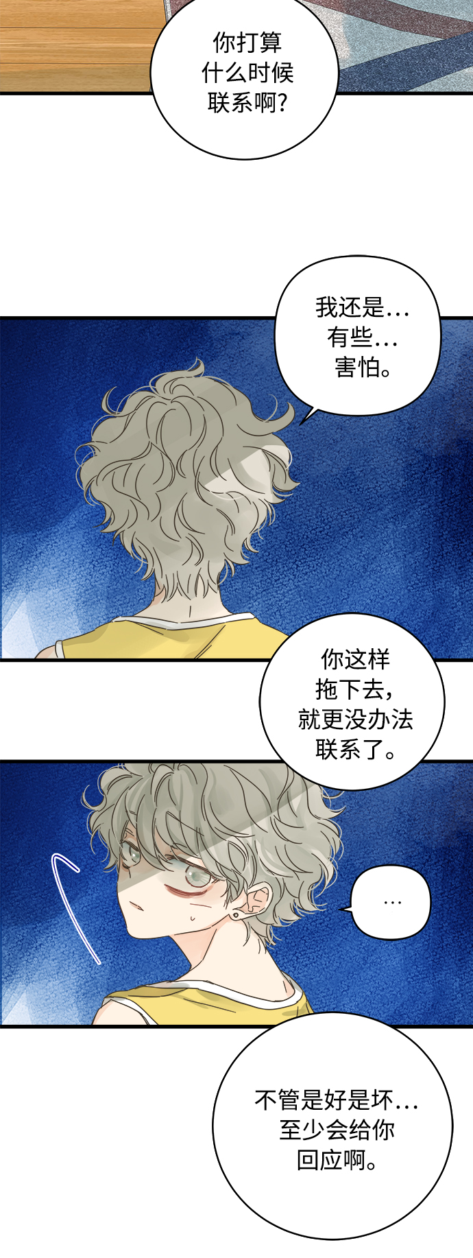 第139话59