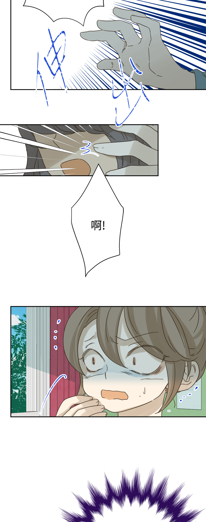 第62话43