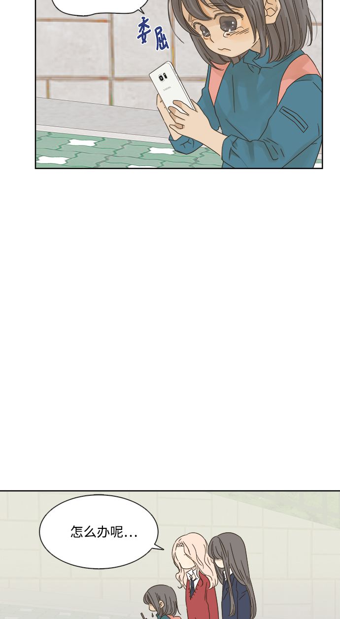 第13话38