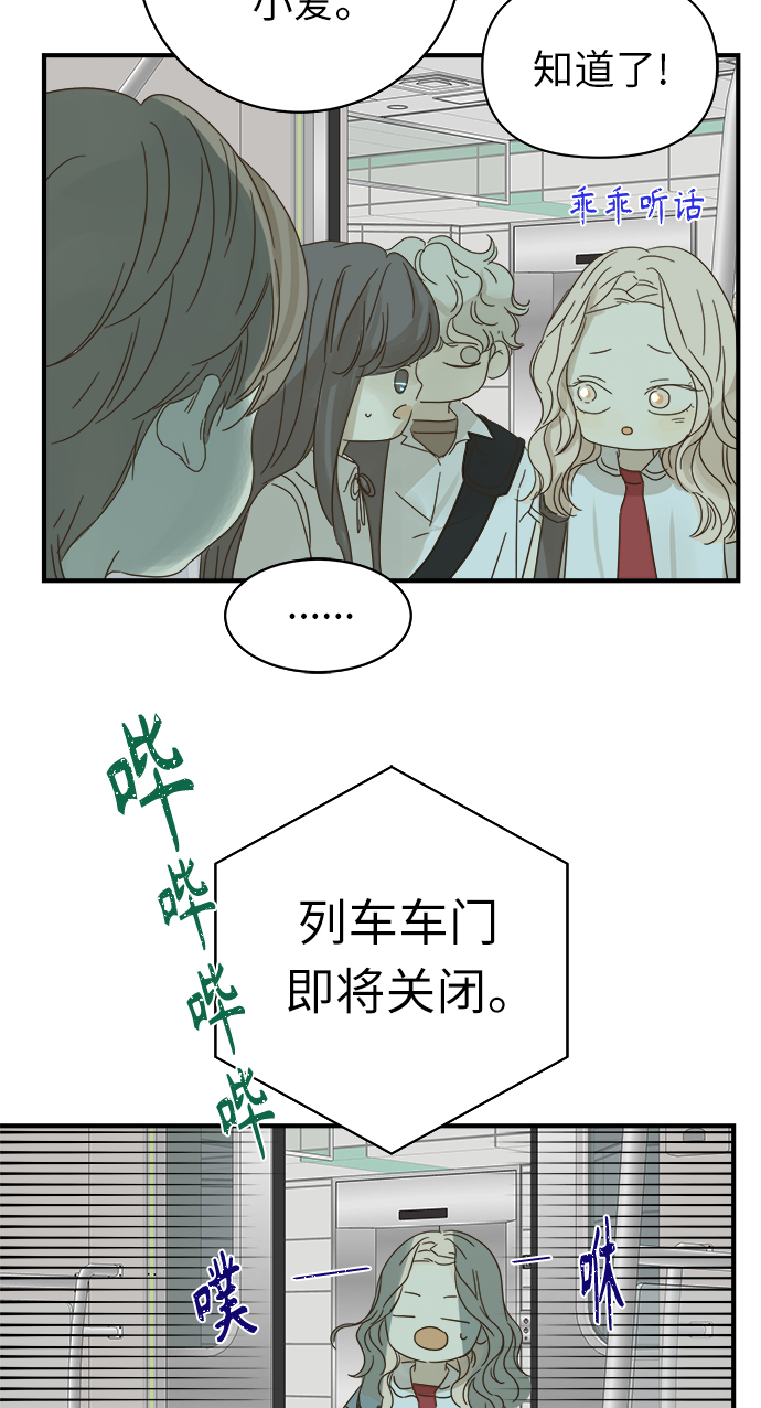 第96话49