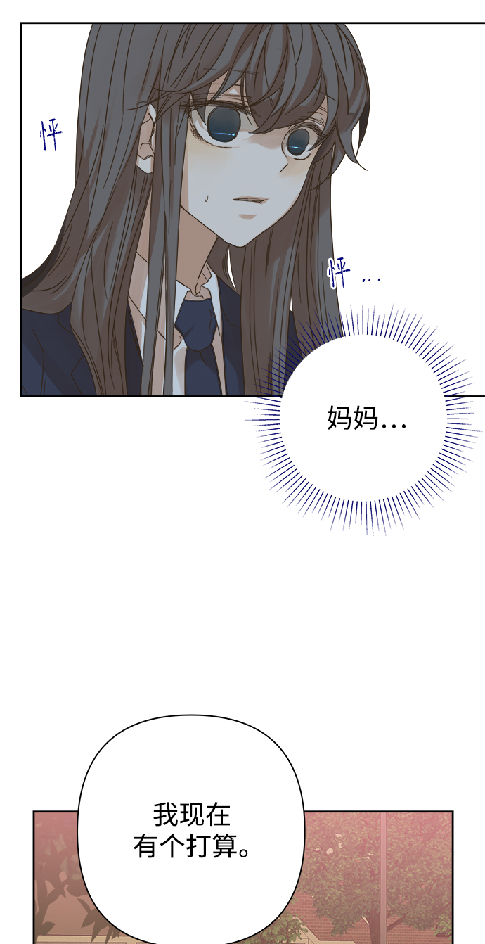 第88话27