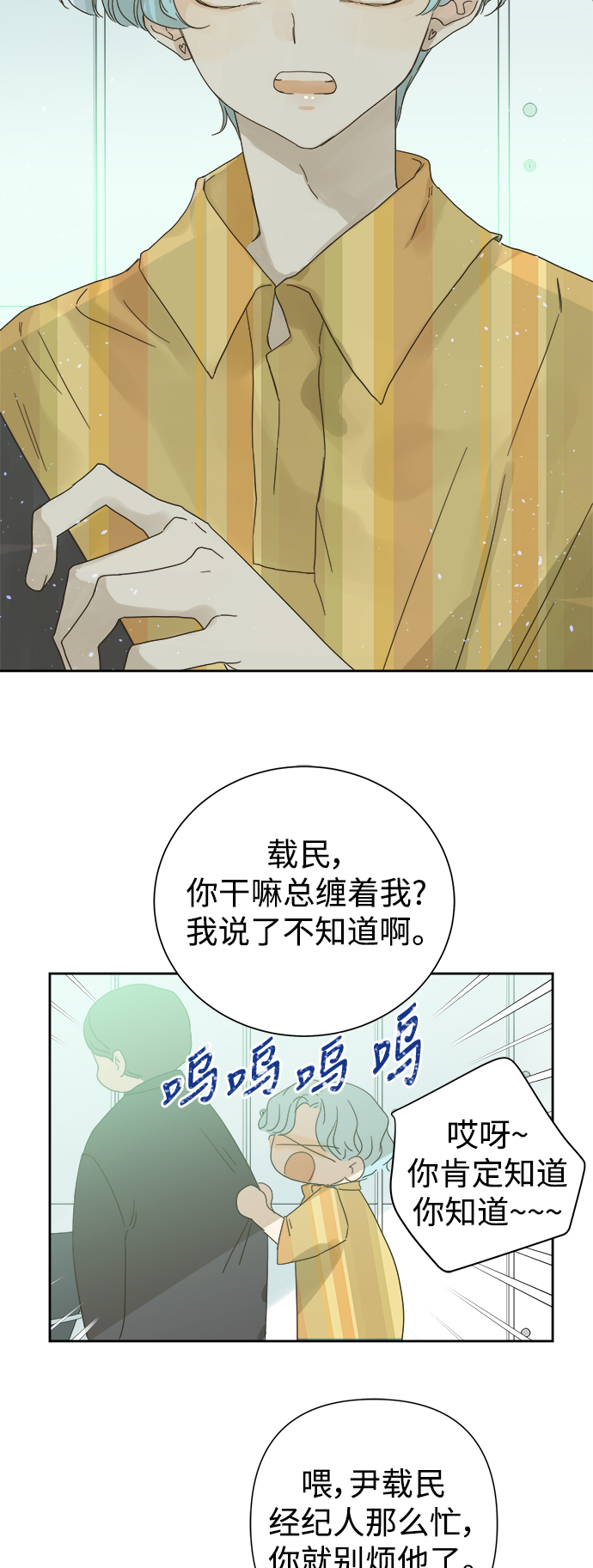 第60话38