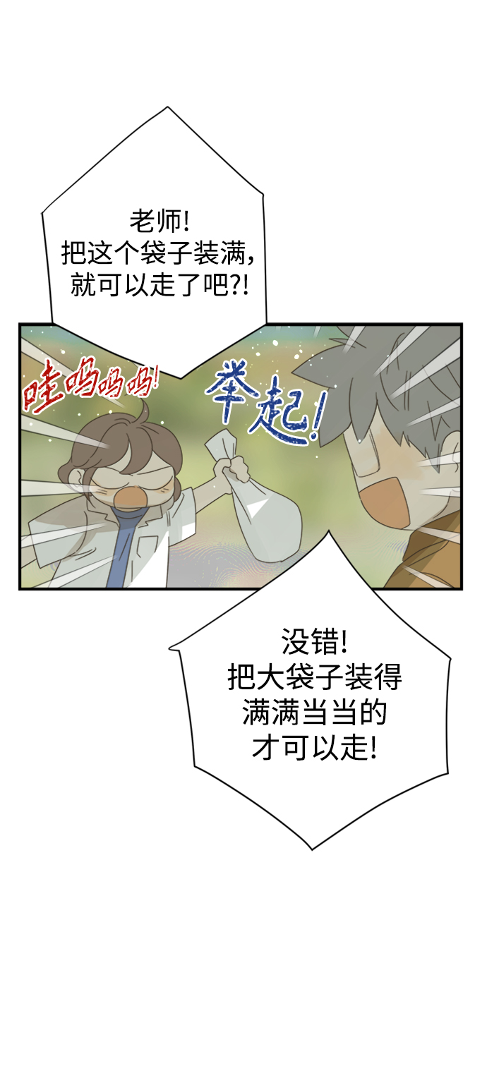 第103话24
