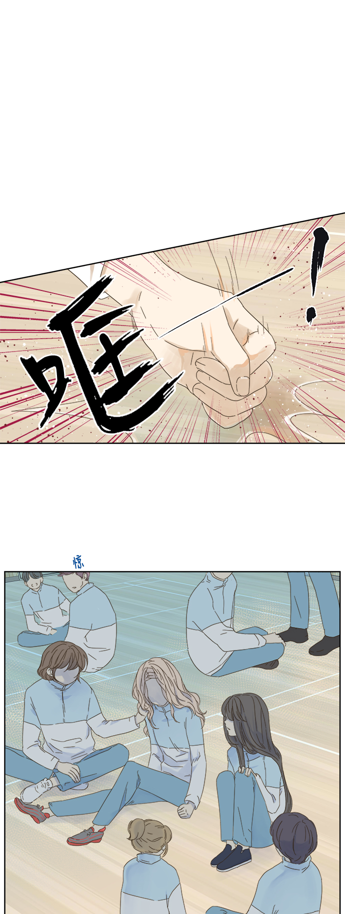 第38话36
