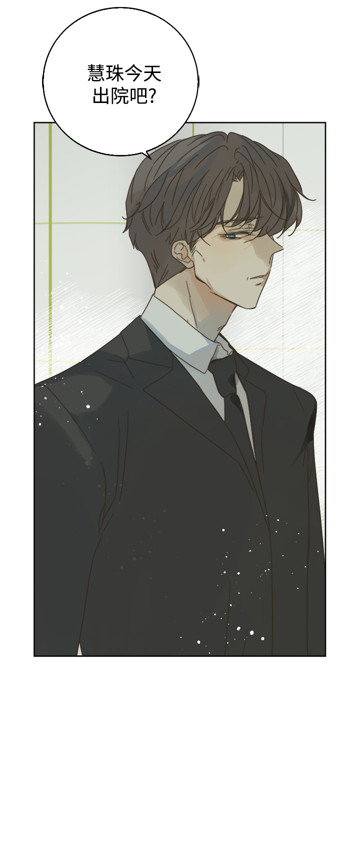 第79话13