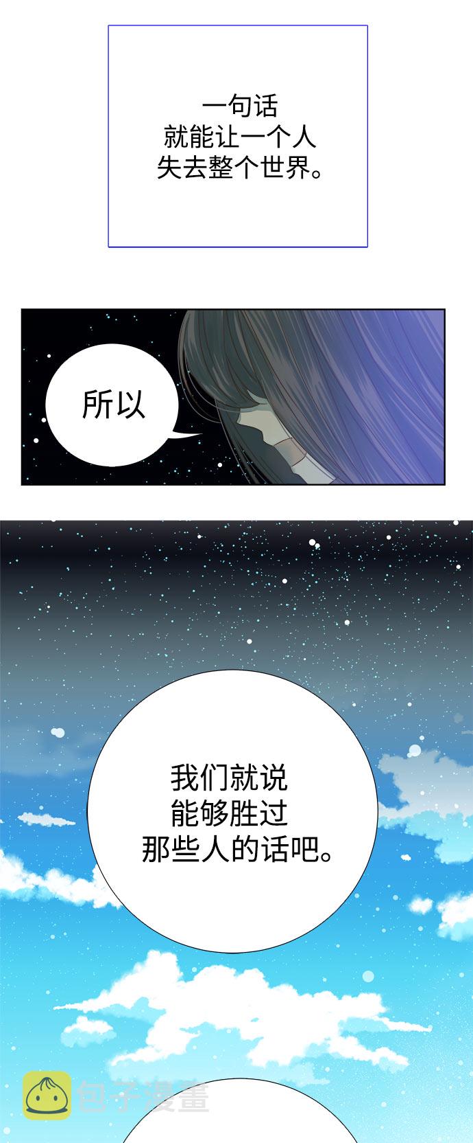 第31话37