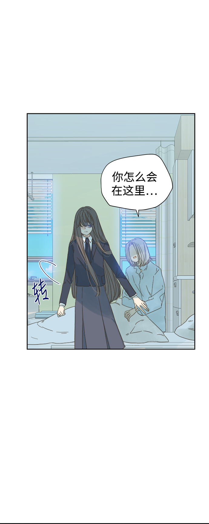 第55话8