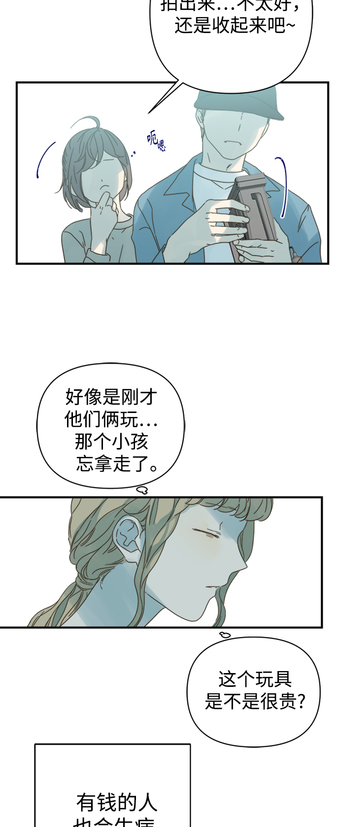 第95话40