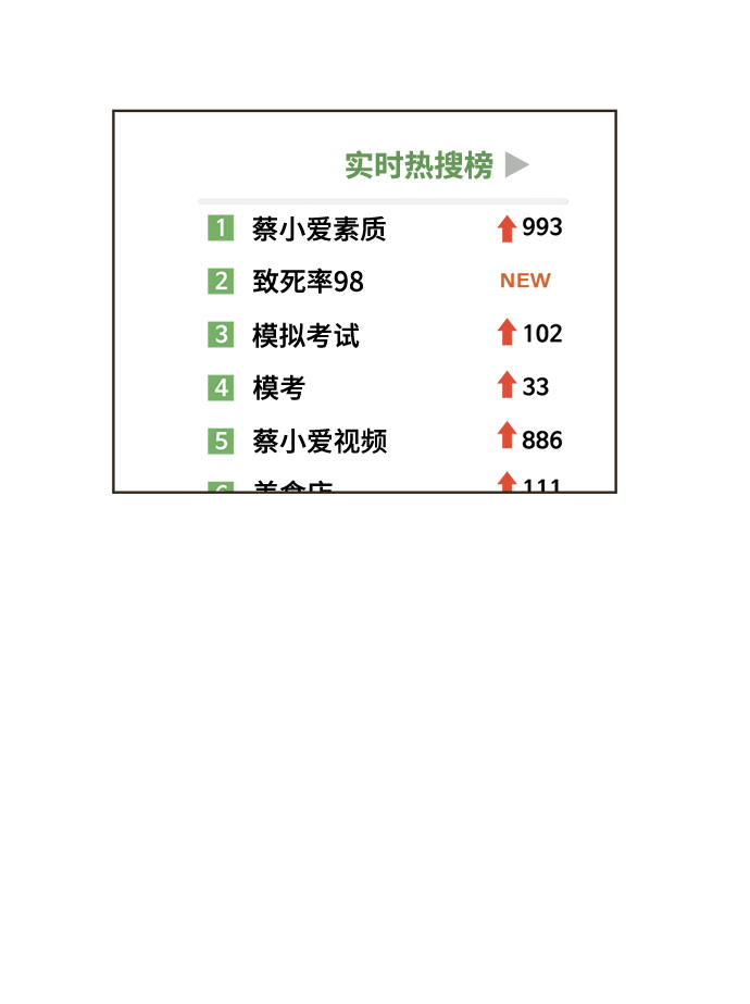 第4话7