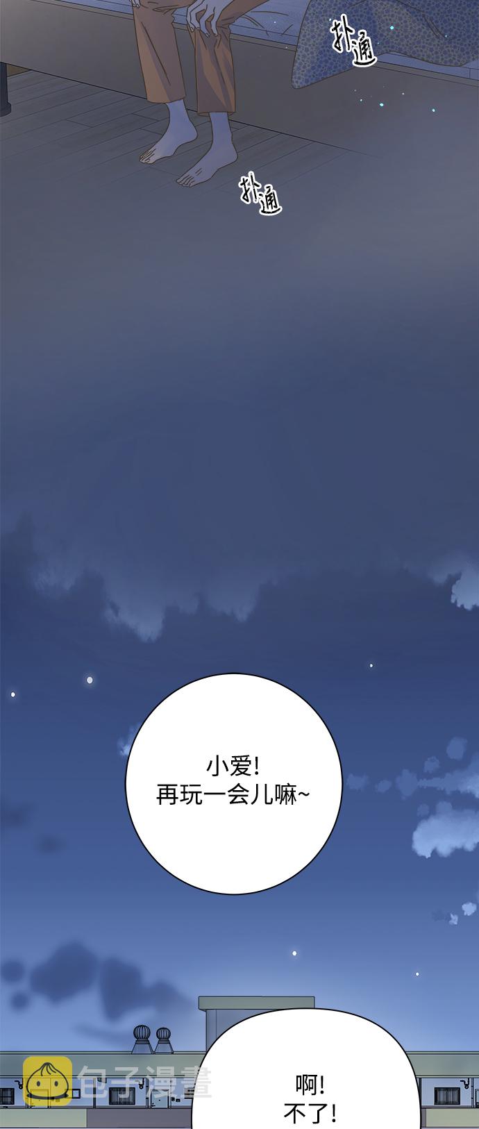 第112话2