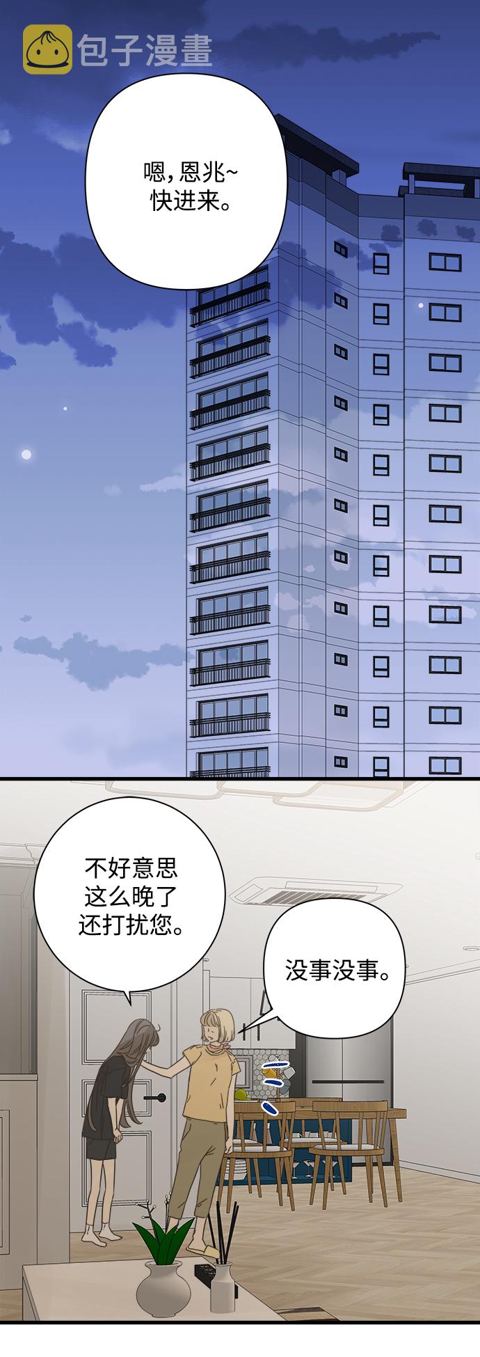 第113话10
