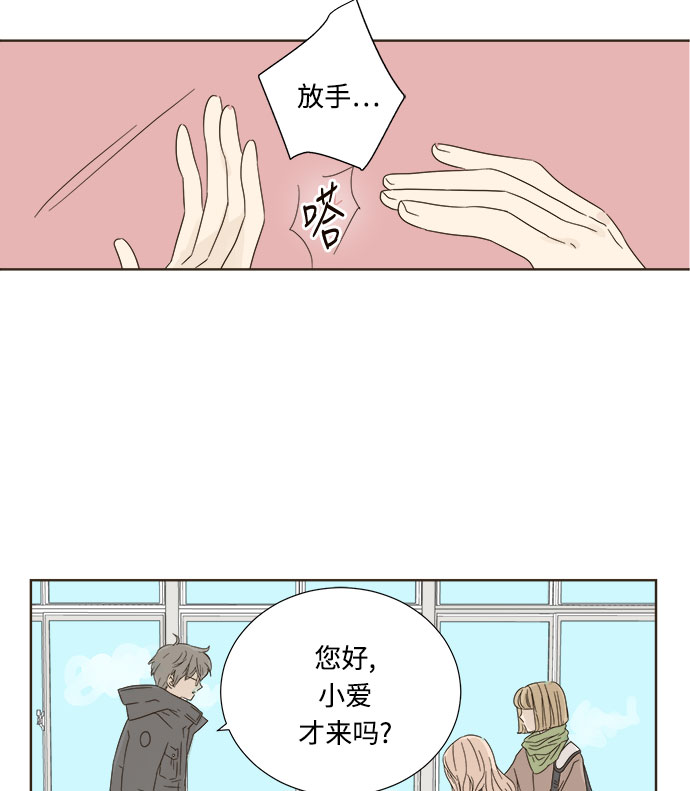 第6话33
