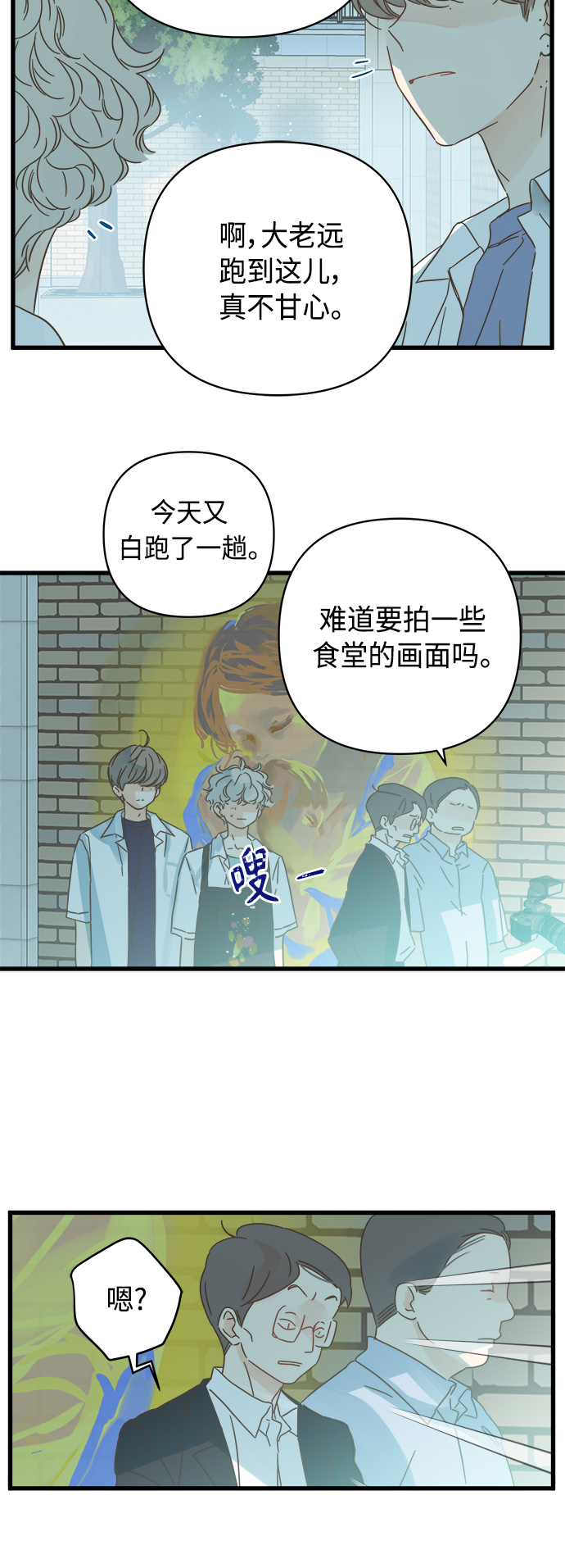 第127话23