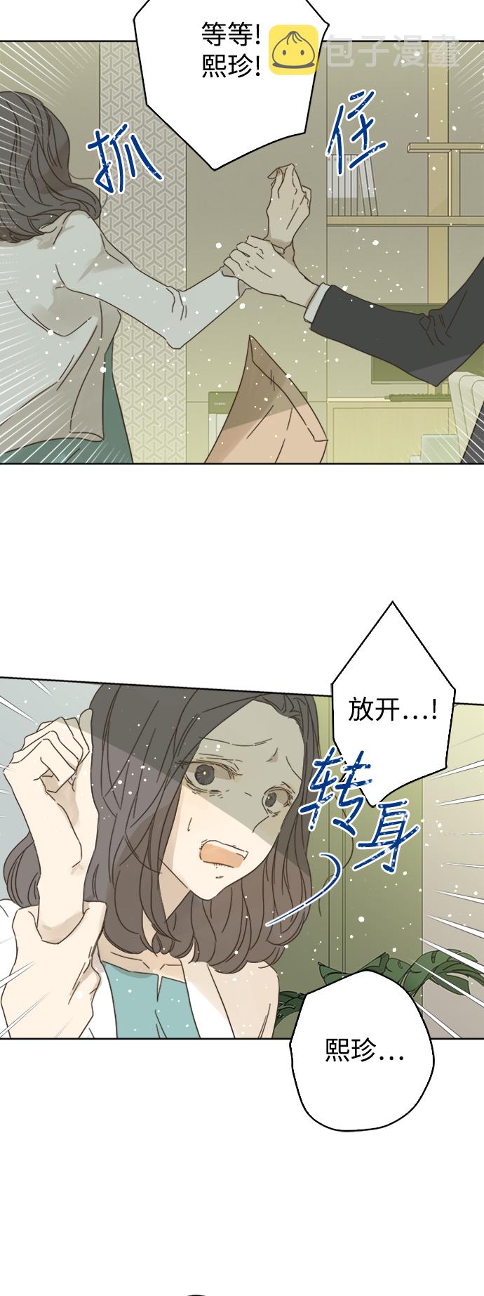 第77话41