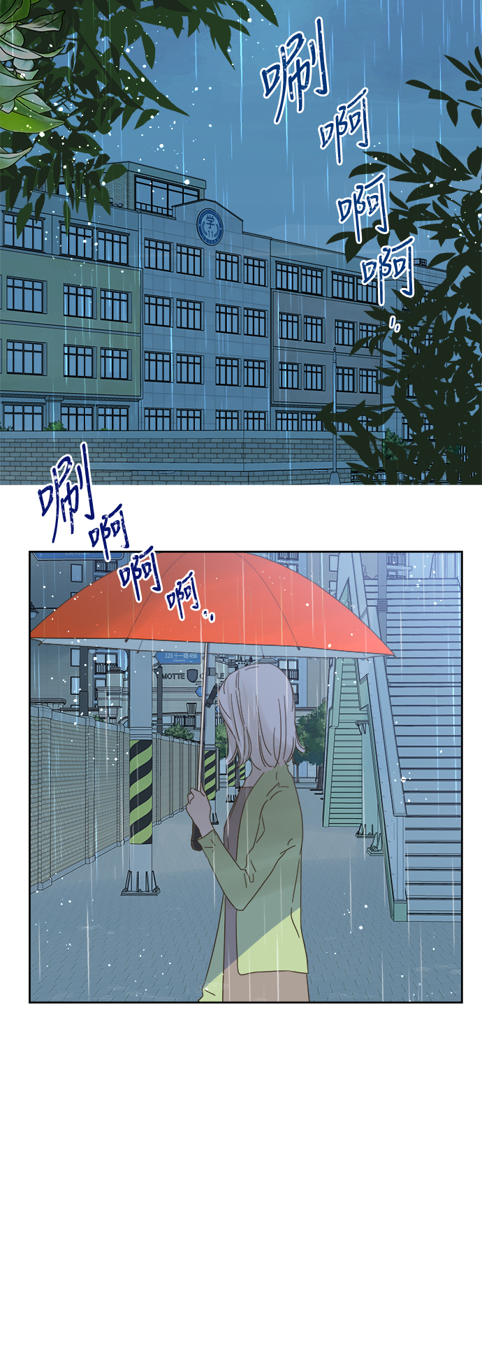 第64话30