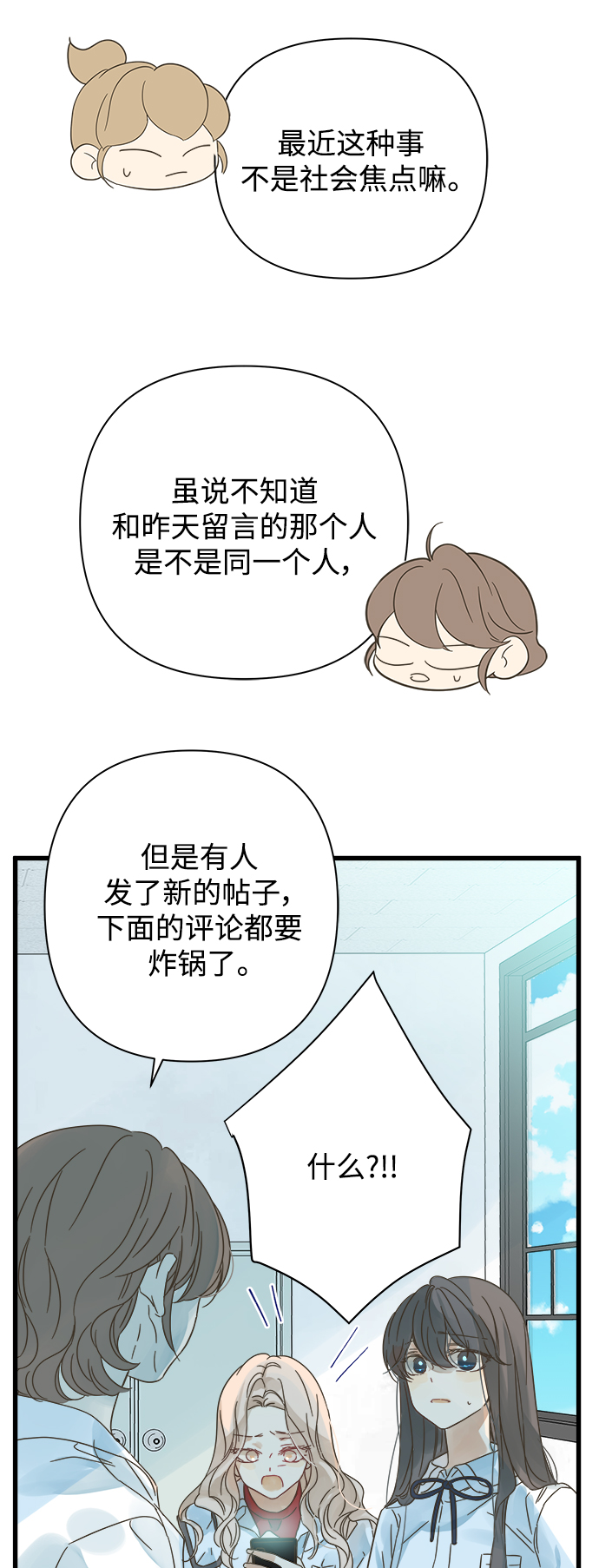 第112话22