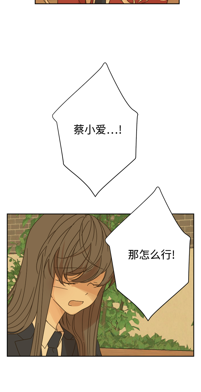 第88话31