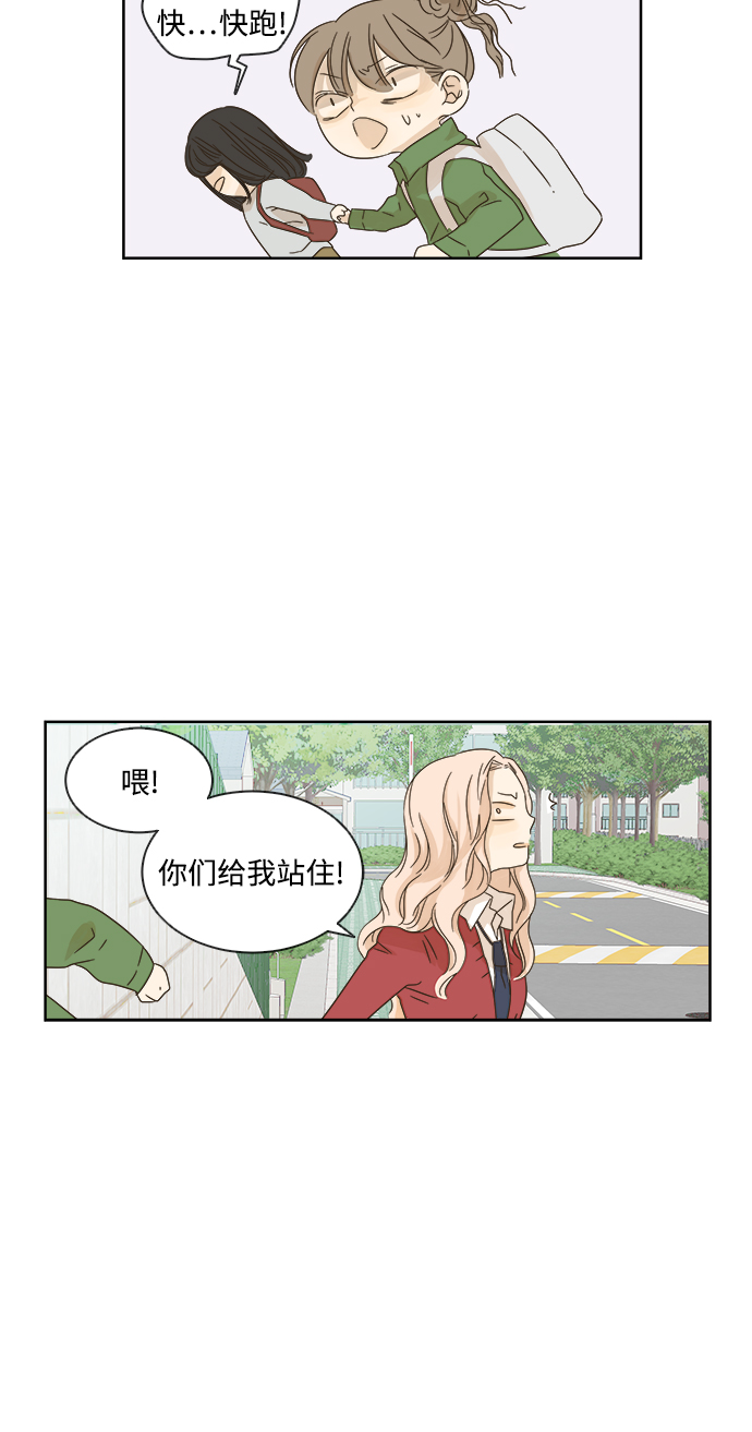 第13话34