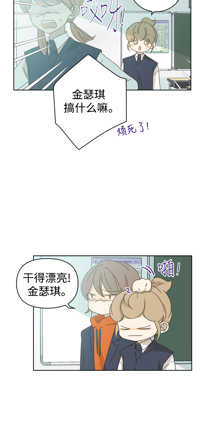 第51话19