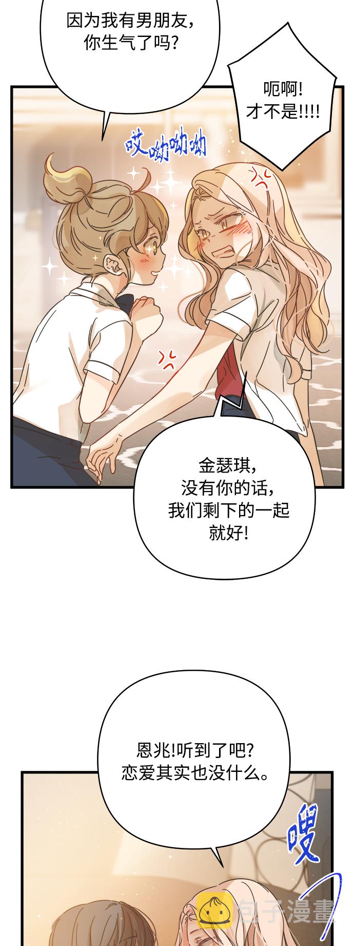 第143话18