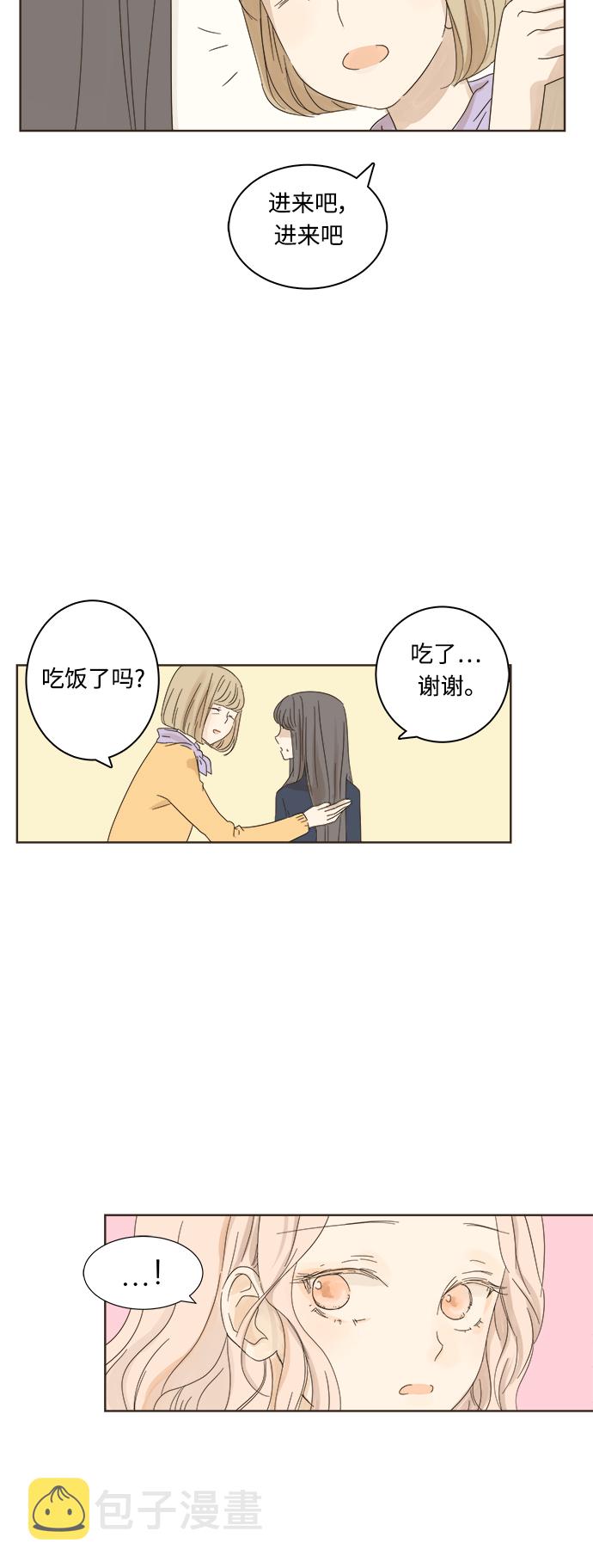 第5话29