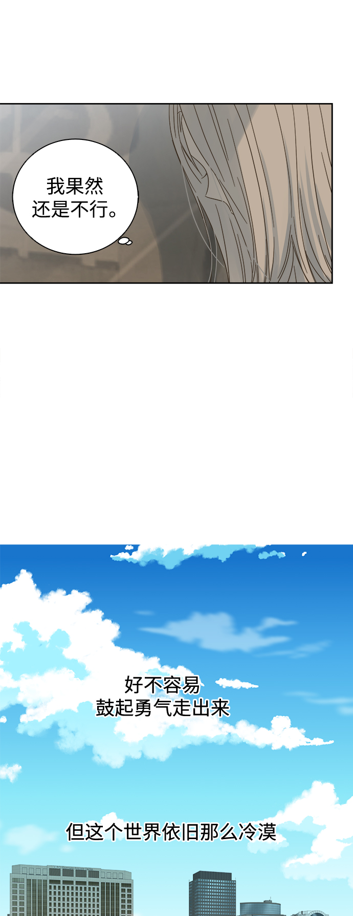 第64话15